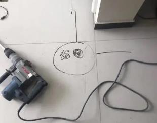 临清测漏水公司专业分享下使用专业仪器检测家中漏水案例